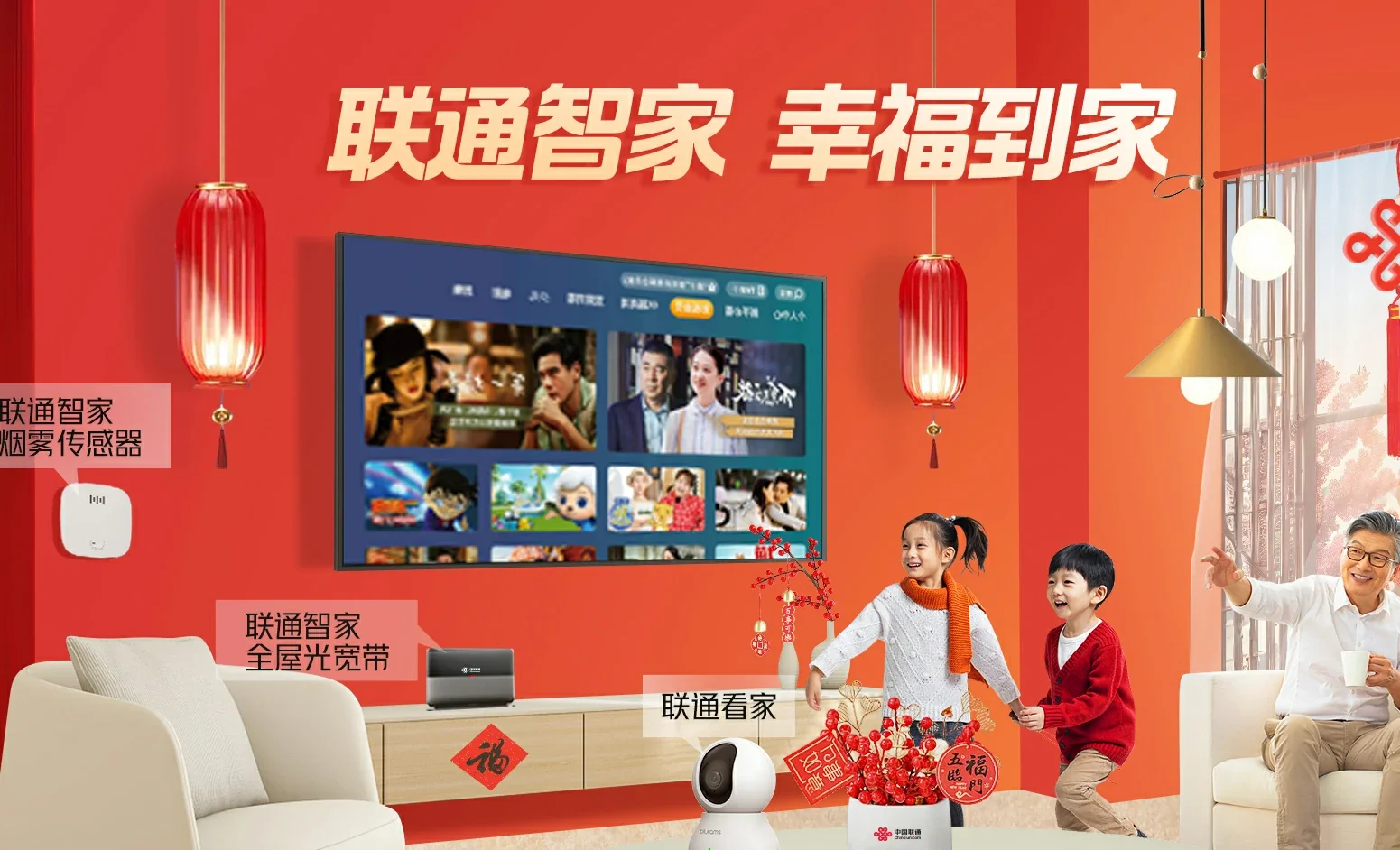 云县中国联通
