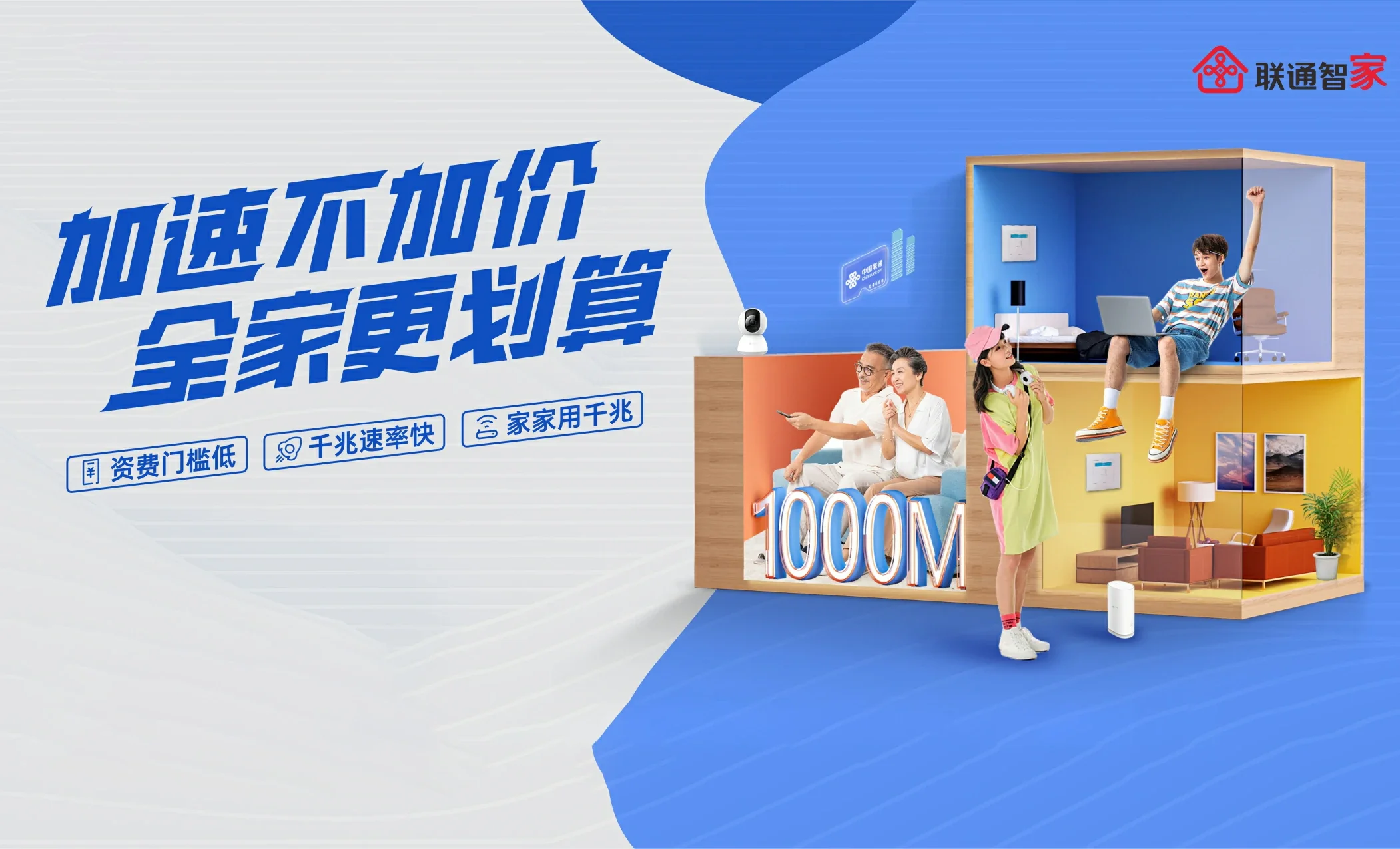 云县中国联通
